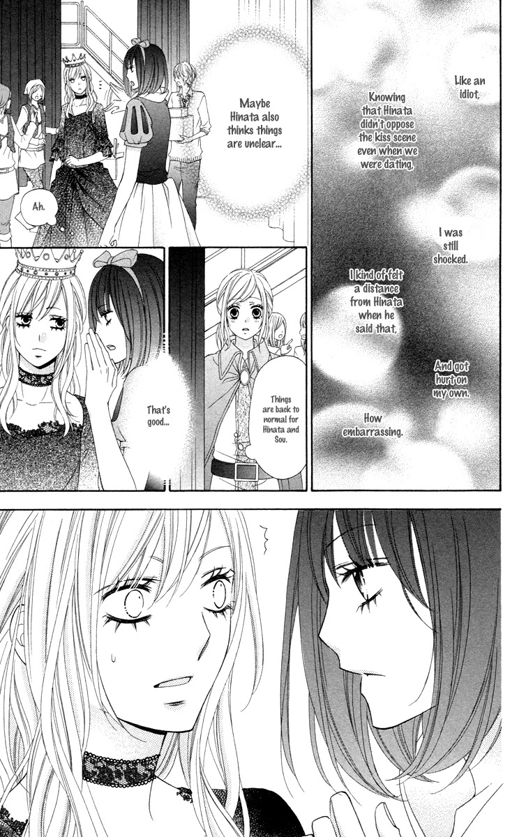 Stardust Wink Chapter 49 page 23 - Chapter 49 [END]