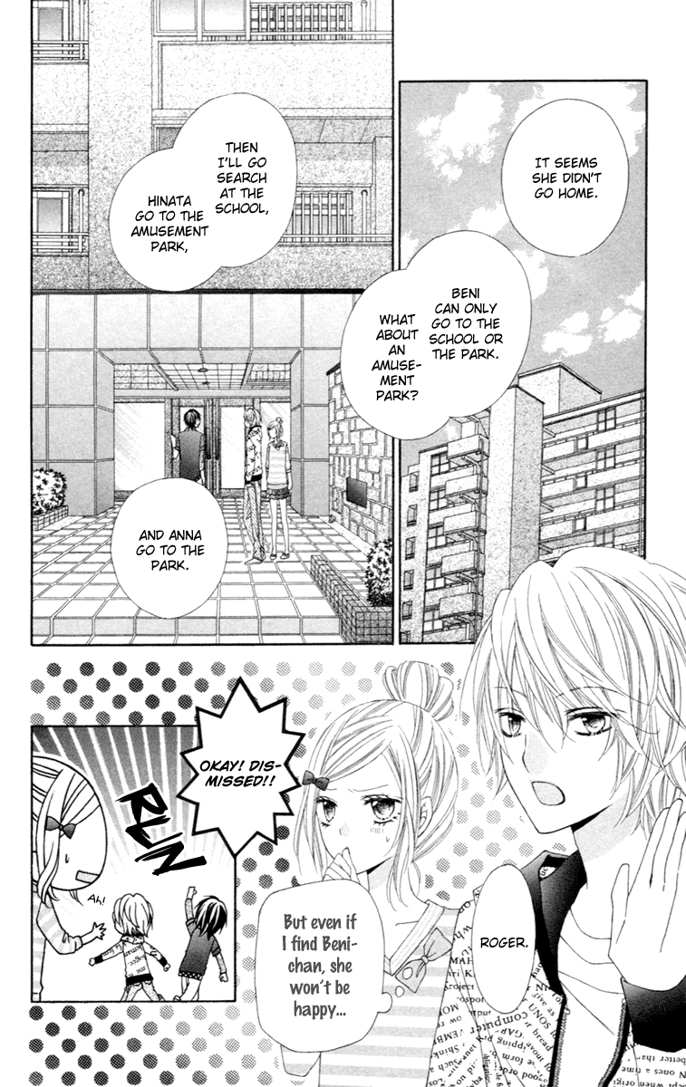 Stardust Wink Chapter 5 page 20 - Chapter 5