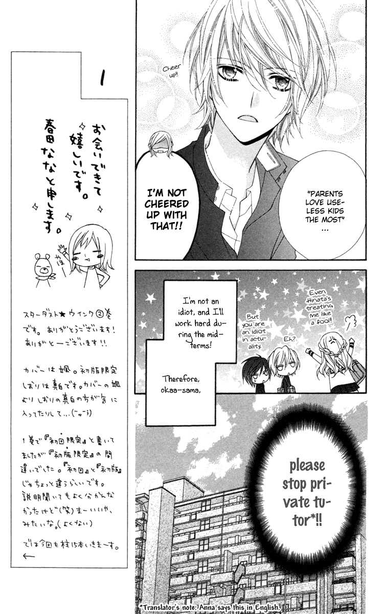 Stardust Wink Chapter 6 page 14 - Chapter 6