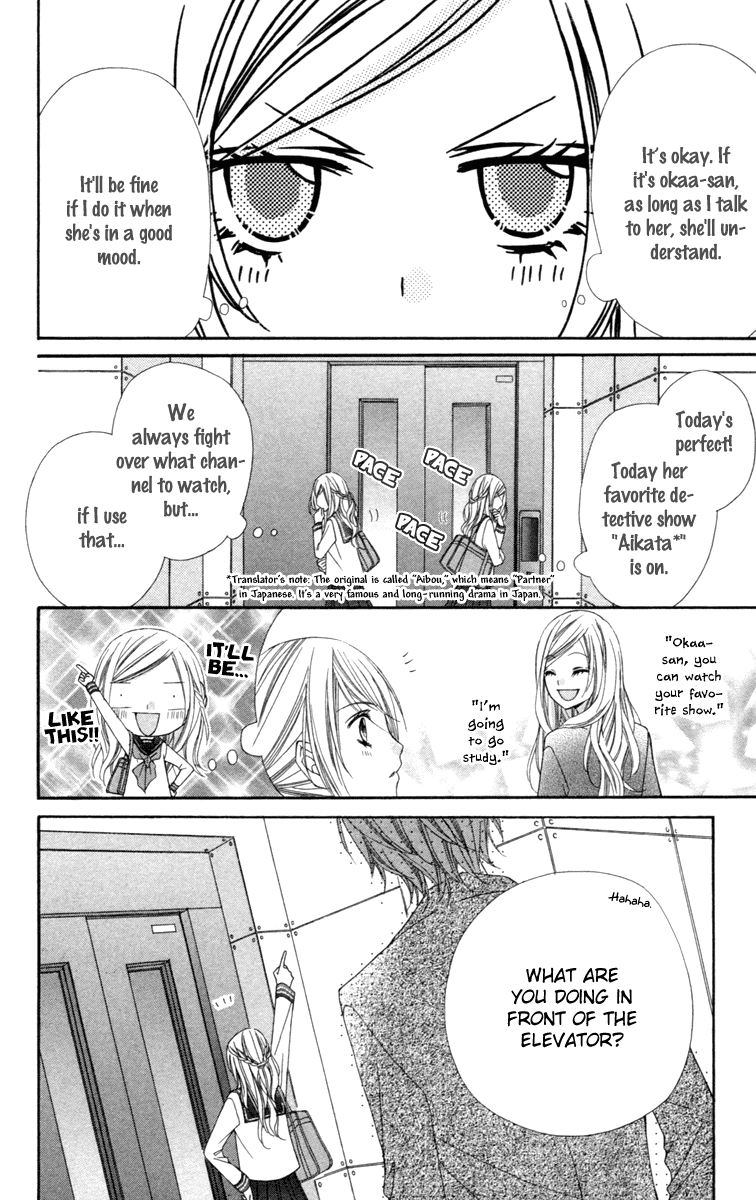 Stardust Wink Chapter 6 page 15 - Chapter 6