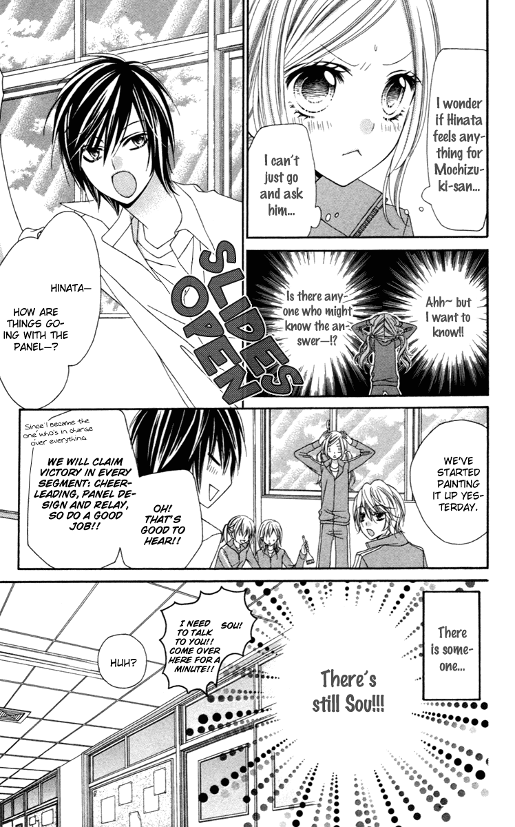 Stardust Wink Chapter 9 page 13 - Chapter 9