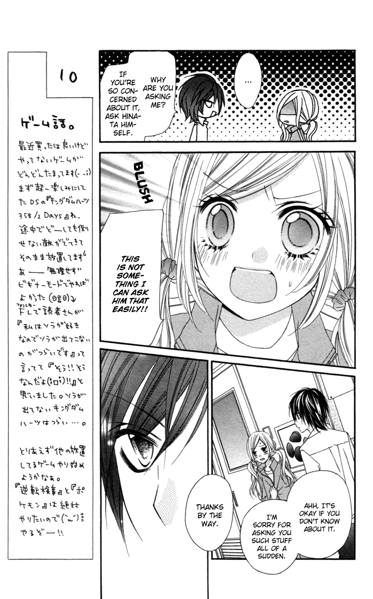 Stardust Wink Chapter 9 page 15 - Chapter 9