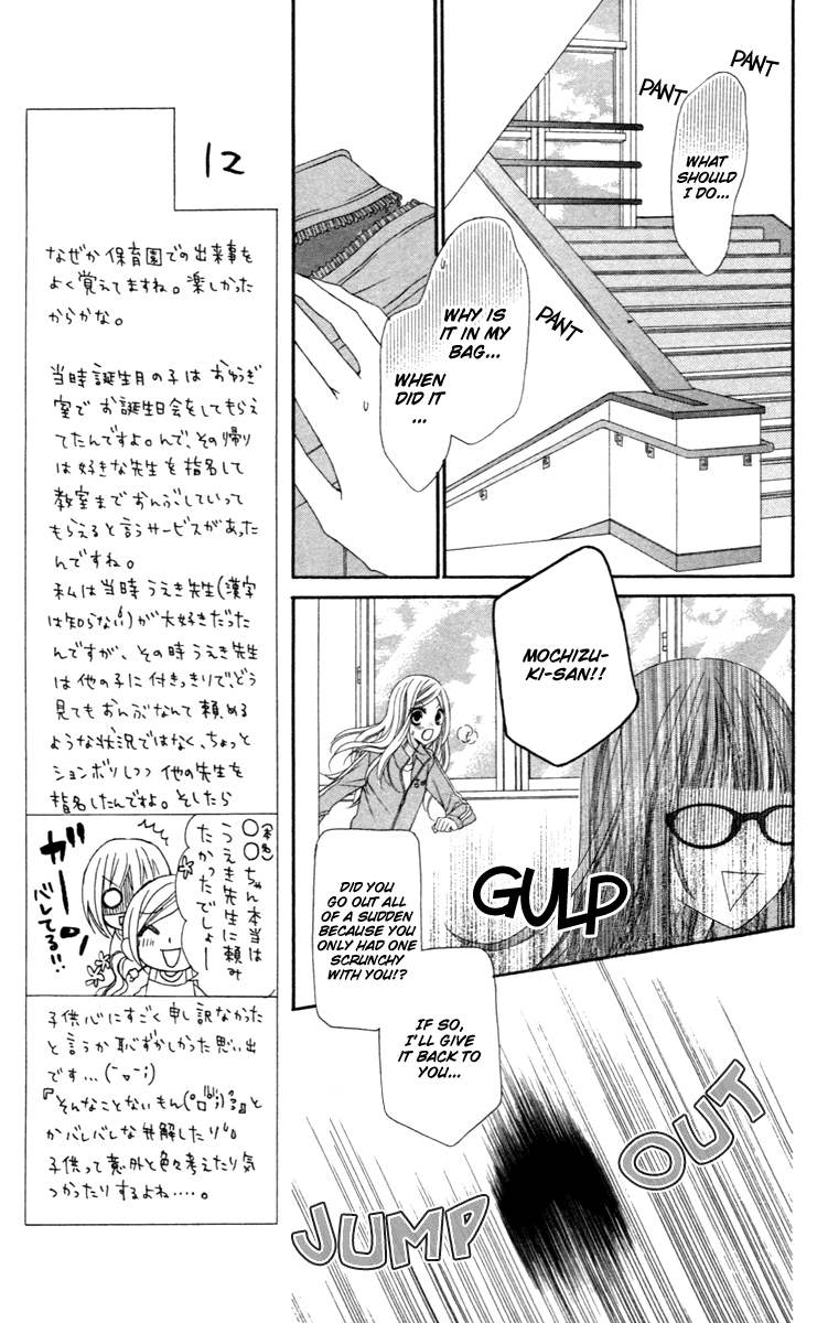 Stardust Wink Chapter 9 page 21 - Chapter 9