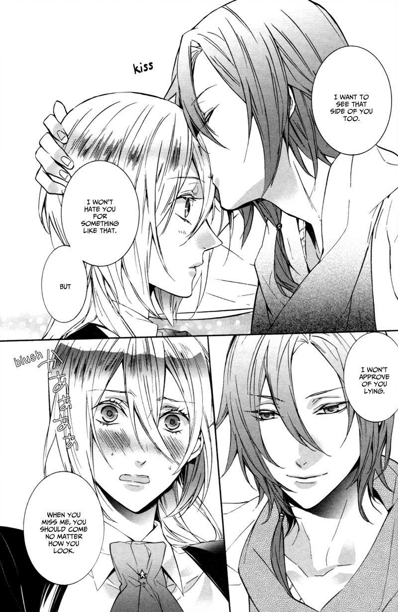 Starry Sky - After Season Chapter 0.5 page 13 - Tea Time (by Chidori Peko)