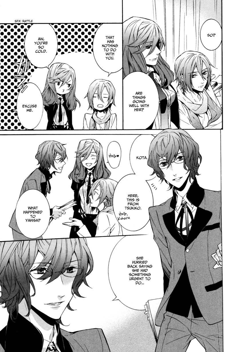 Starry Sky - After Season Chapter 0.5 page 3 - Tea Time (by Chidori Peko)