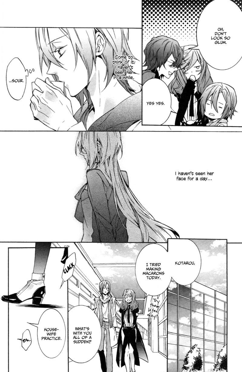 Starry Sky - After Season Chapter 0.5 page 4 - Tea Time (by Chidori Peko)