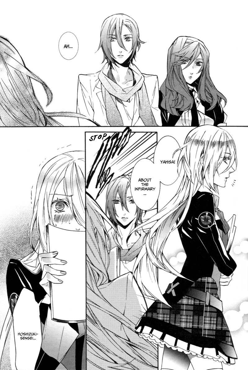 Starry Sky - After Season Chapter 0.5 page 5 - Tea Time (by Chidori Peko)