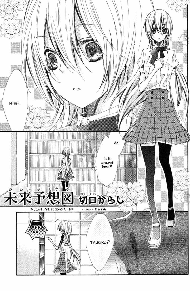 Starry Sky - After Season Chapter 0 page 1 - Chapter 0: Mirai Yosouzu - Future Predictions Chart (by Kirikuchi Karashi)