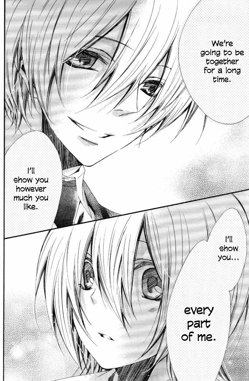 Starry Sky - After Season Chapter 0 page 2 - Chapter 0: Mirai Yosouzu - Future Predictions Chart (by Kirikuchi Karashi)