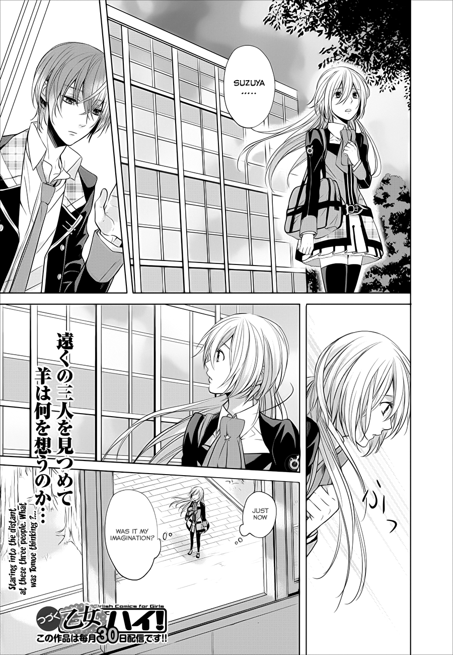 Starry Sky - In Spring Chapter 1 page 20 - Chapter 1 : Prologue 1