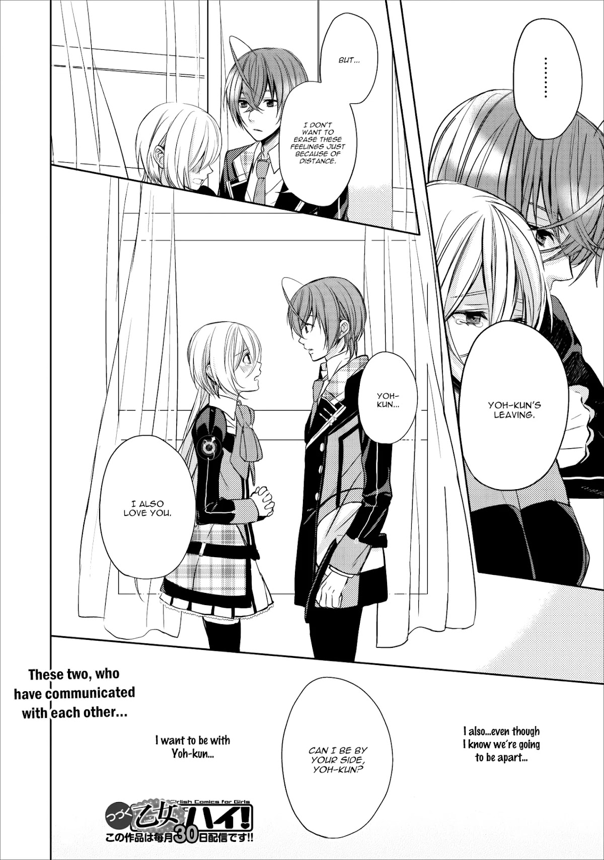 Starry Sky - In Spring Chapter 10 page 15 - Chapter 10: Yoh - Part 2