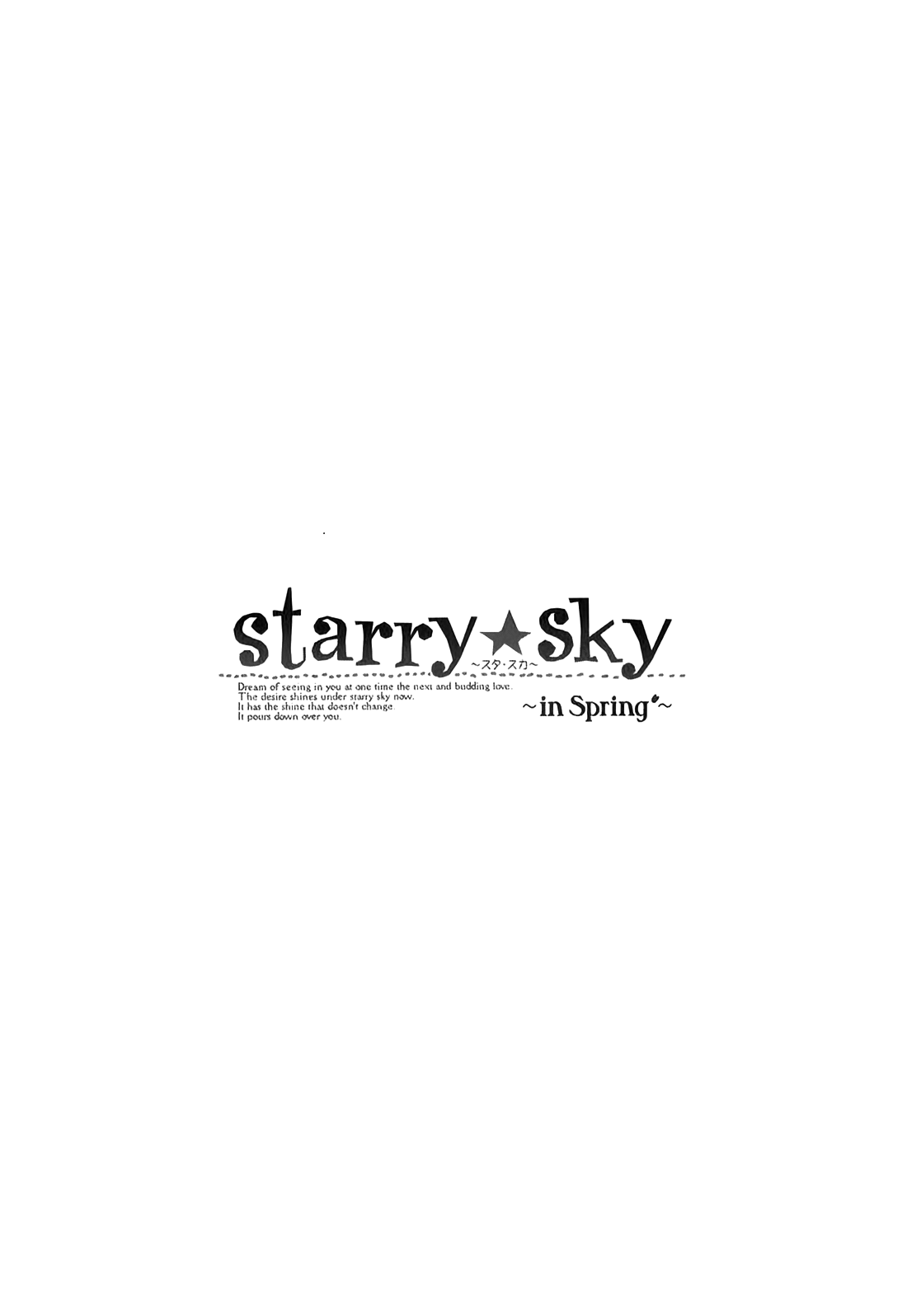 Starry Sky - In Spring Chapter 13 page 14 - Chapter 13: Kanata - Finale