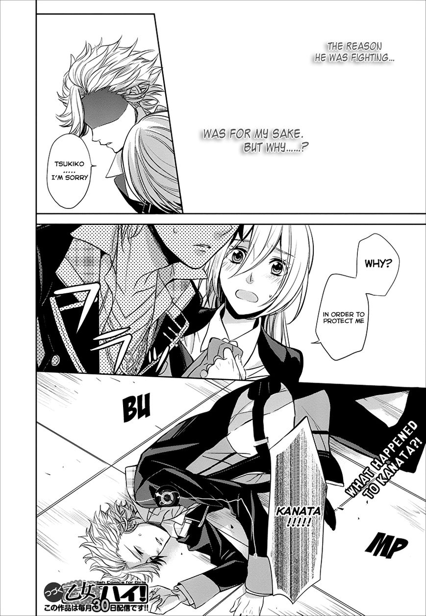 Starry Sky - In Spring Chapter 3 page 17 - Chapter 3