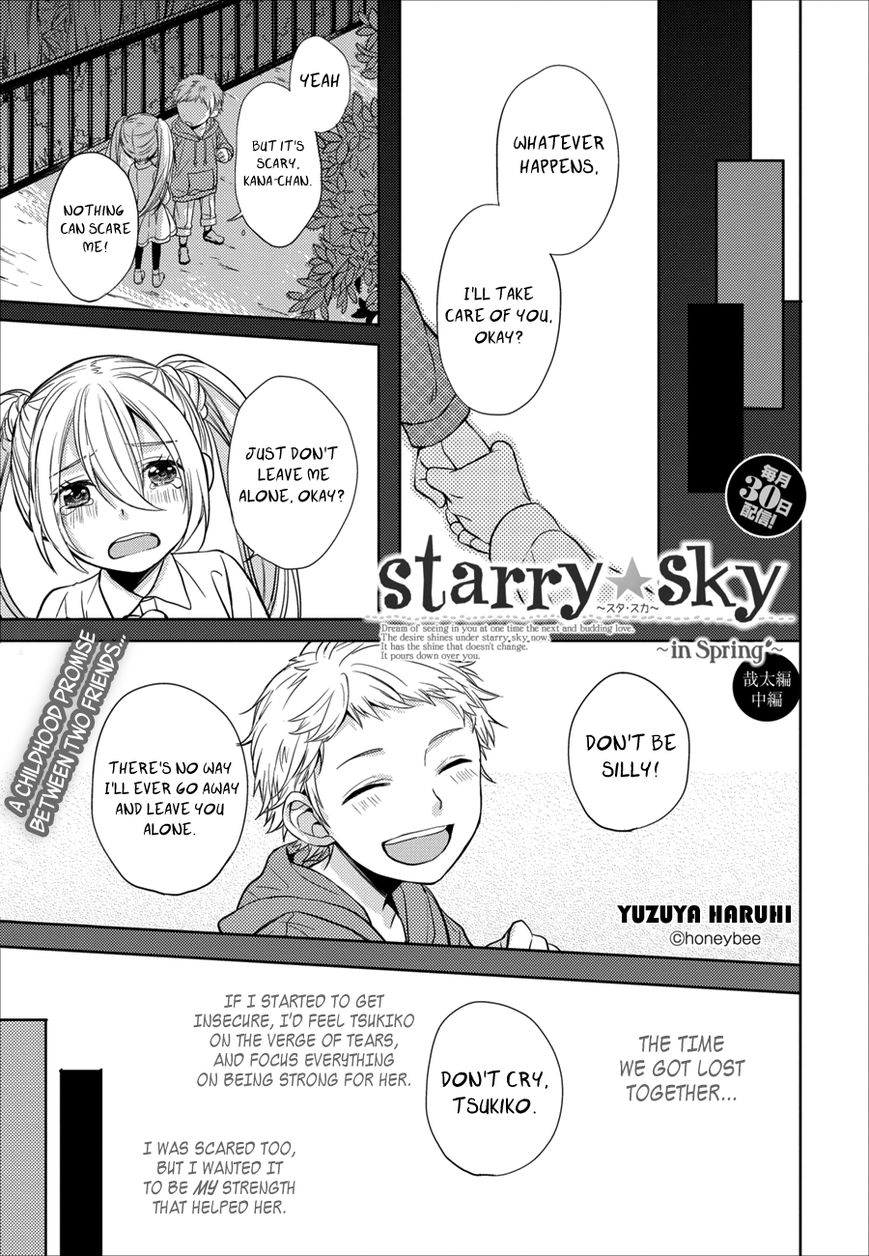 Starry Sky - In Spring Chapter 4 page 4 - Chapter 4
