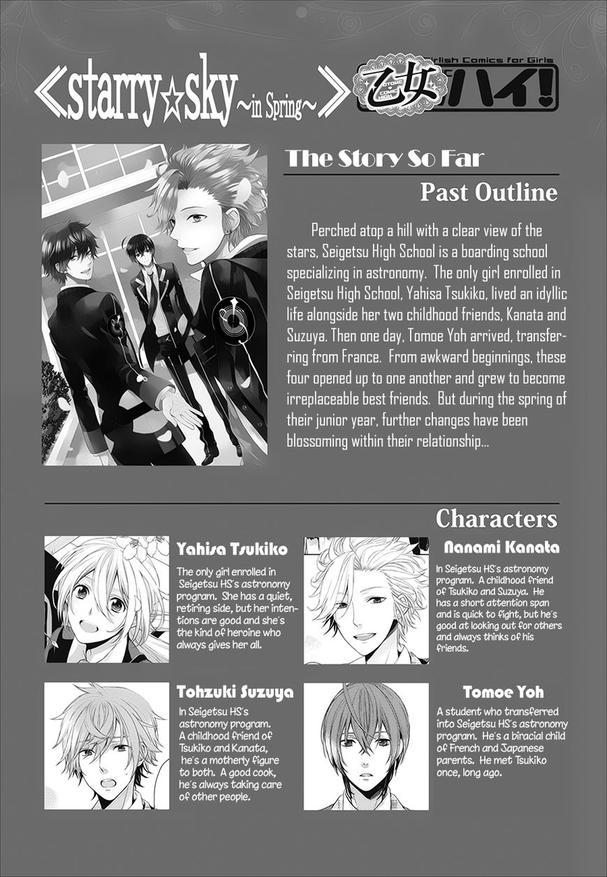 Starry Sky - In Spring Chapter 5 page 3 - Chapter 5