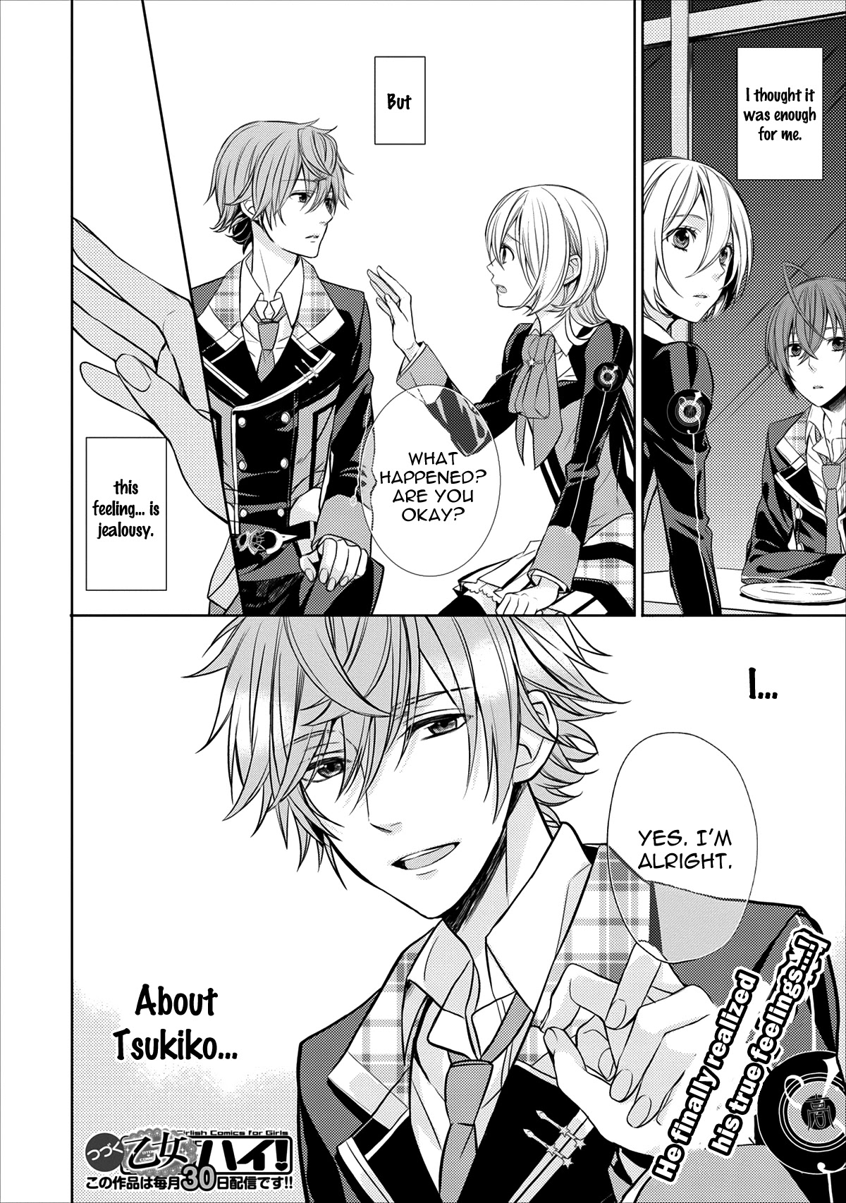 Starry Sky - In Spring Chapter 6 page 15 - Chapter 6: Suzuya - Part 1