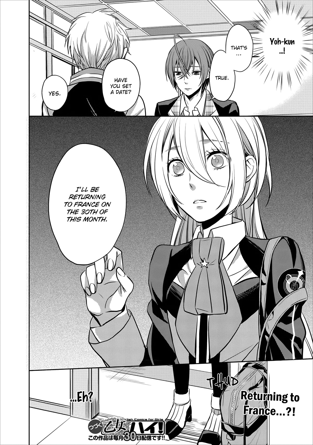 Starry Sky - In Spring Chapter 9 page 15 - Chapter 9: Yoh - Part 1