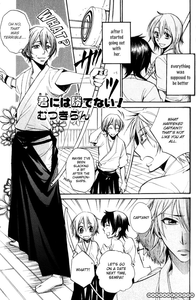 Starry Sky - In Summer Chapter 2 page 1 - Chapter 2
