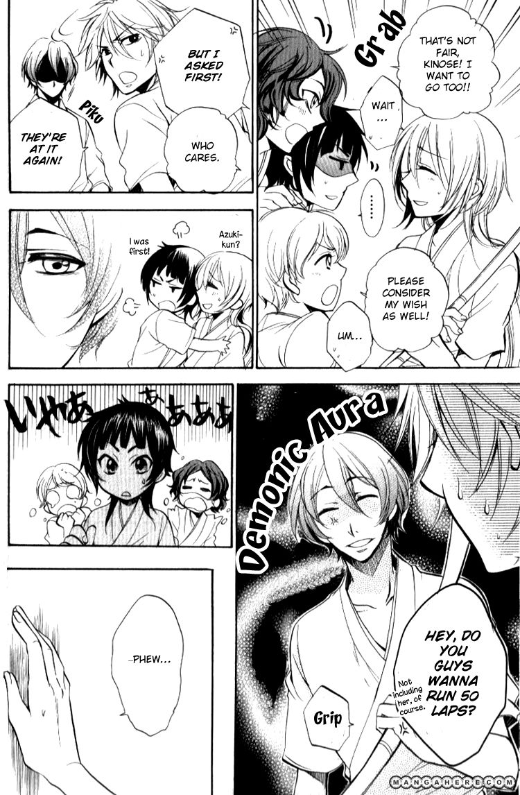 Starry Sky - In Summer Chapter 2 page 2 - Chapter 2