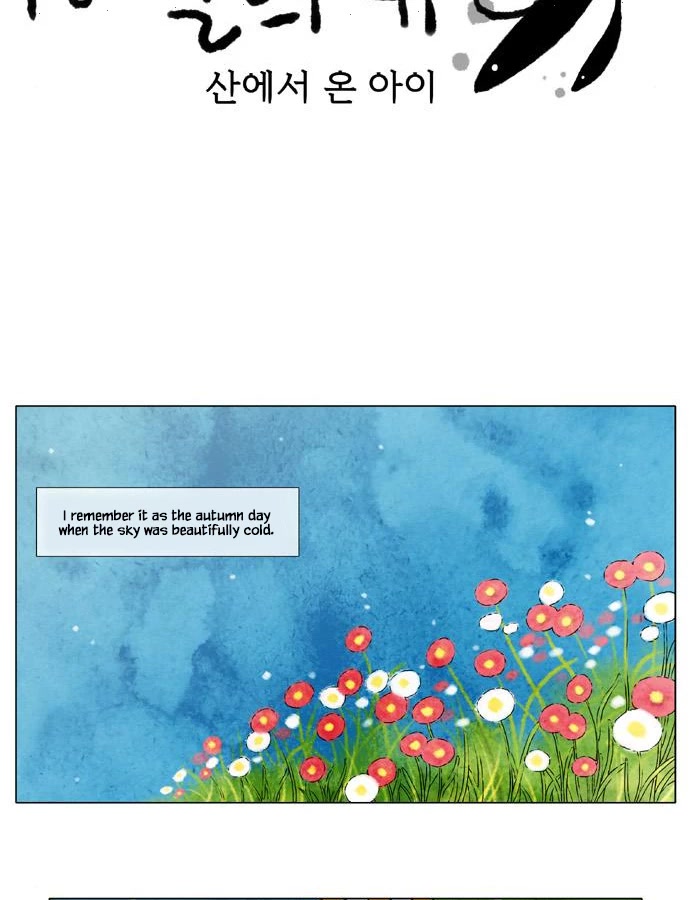 Star's Last Wish Chapter 16 page 3 - Chapter 16