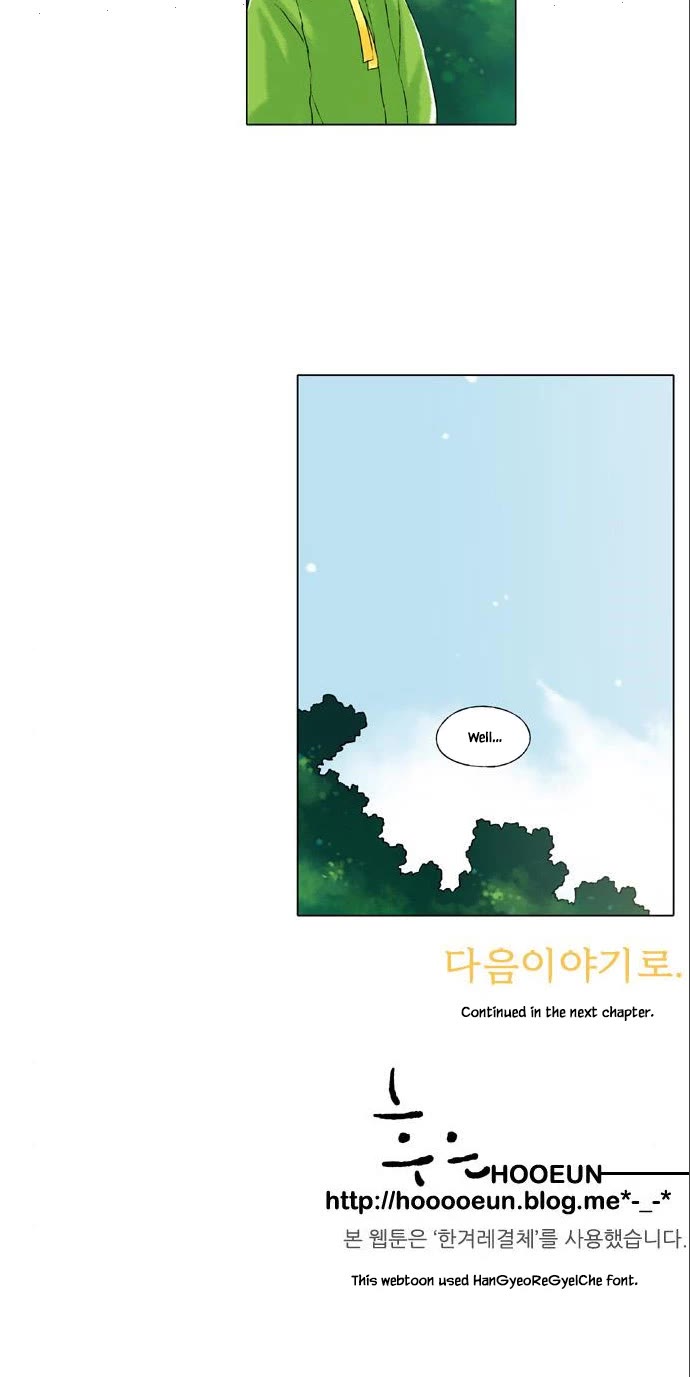 Star's Last Wish Chapter 28 page 20 - Chapter 28
