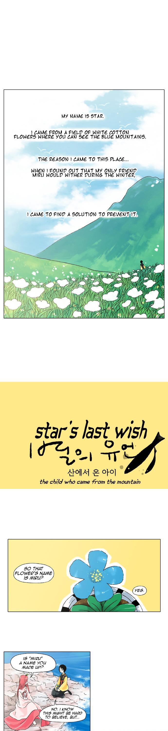 Star's Last Wish Chapter 4 page 2 - Chapter 4 : The Witch of the Ocean (2)