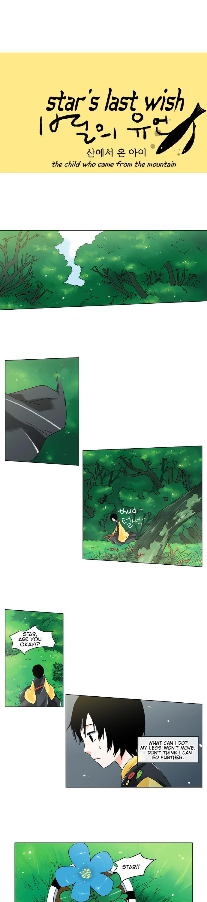 Star's Last Wish Chapter 8 page 2 - Chapter 8 : Forgotten Me (3)