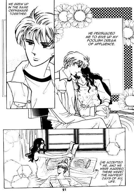 Start Love Chapter 1 page 12 - Chapter 1