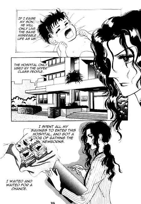 Start Love Chapter 1 page 17 - Chapter 1