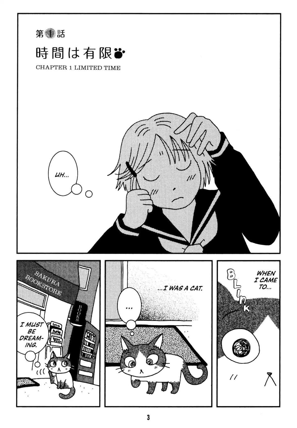 Start With A Happy Ending Chapter 1 page 4 - Chapter 1: Limited Time