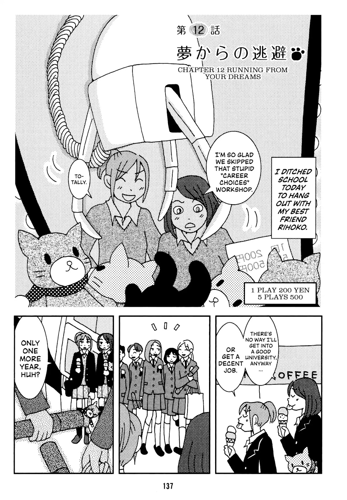 Start With A Happy Ending Chapter 12 page 1 - Chapter 12: Running From Your Dreams