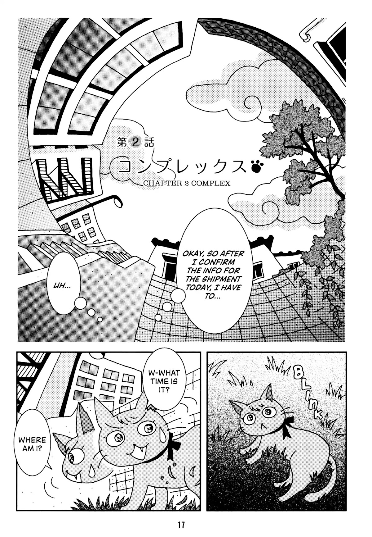Start With A Happy Ending Chapter 2 page 1 - Chapter 2: Complex
