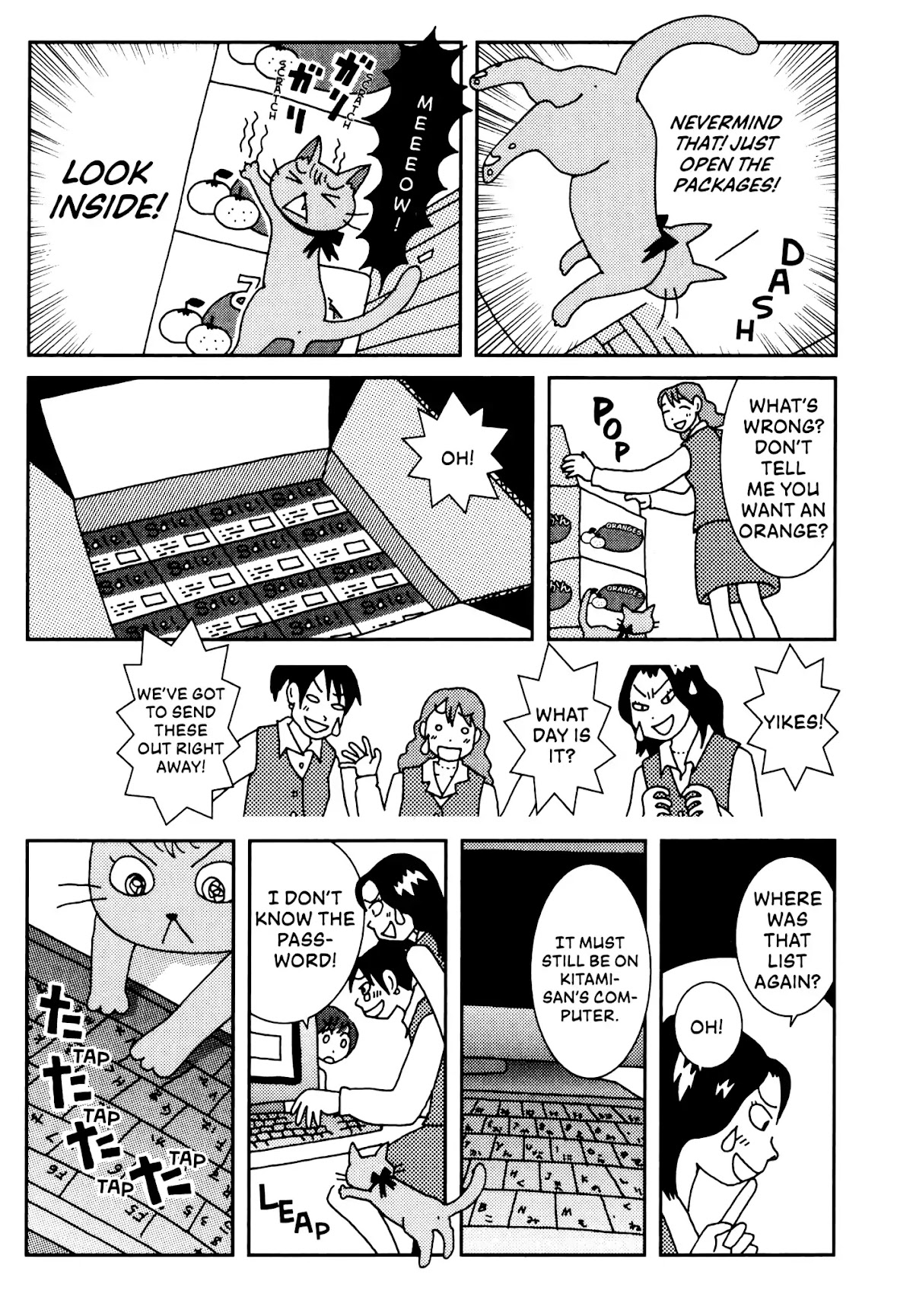 Start With A Happy Ending Chapter 2 page 7 - Chapter 2: Complex