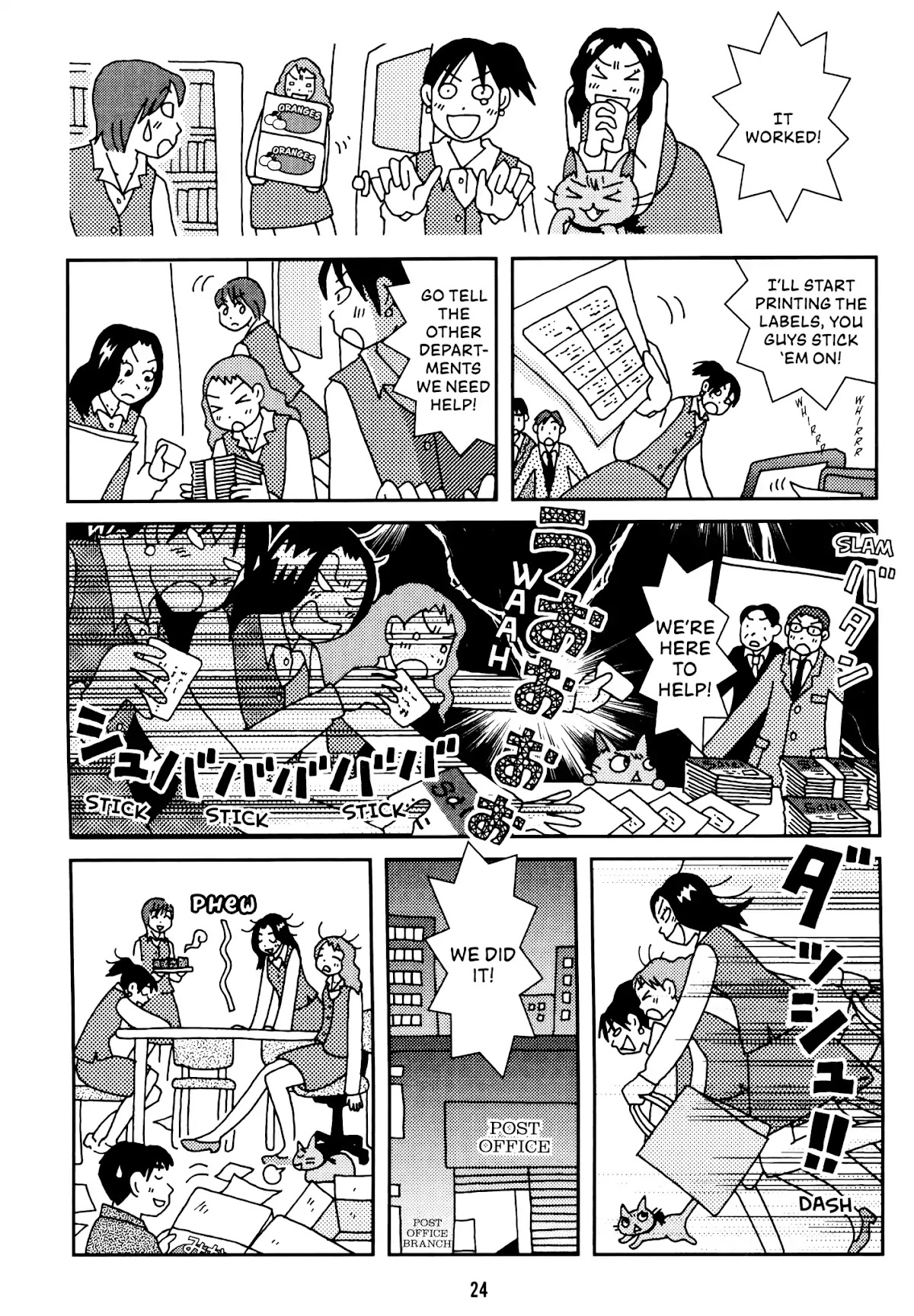 Start With A Happy Ending Chapter 2 page 8 - Chapter 2: Complex