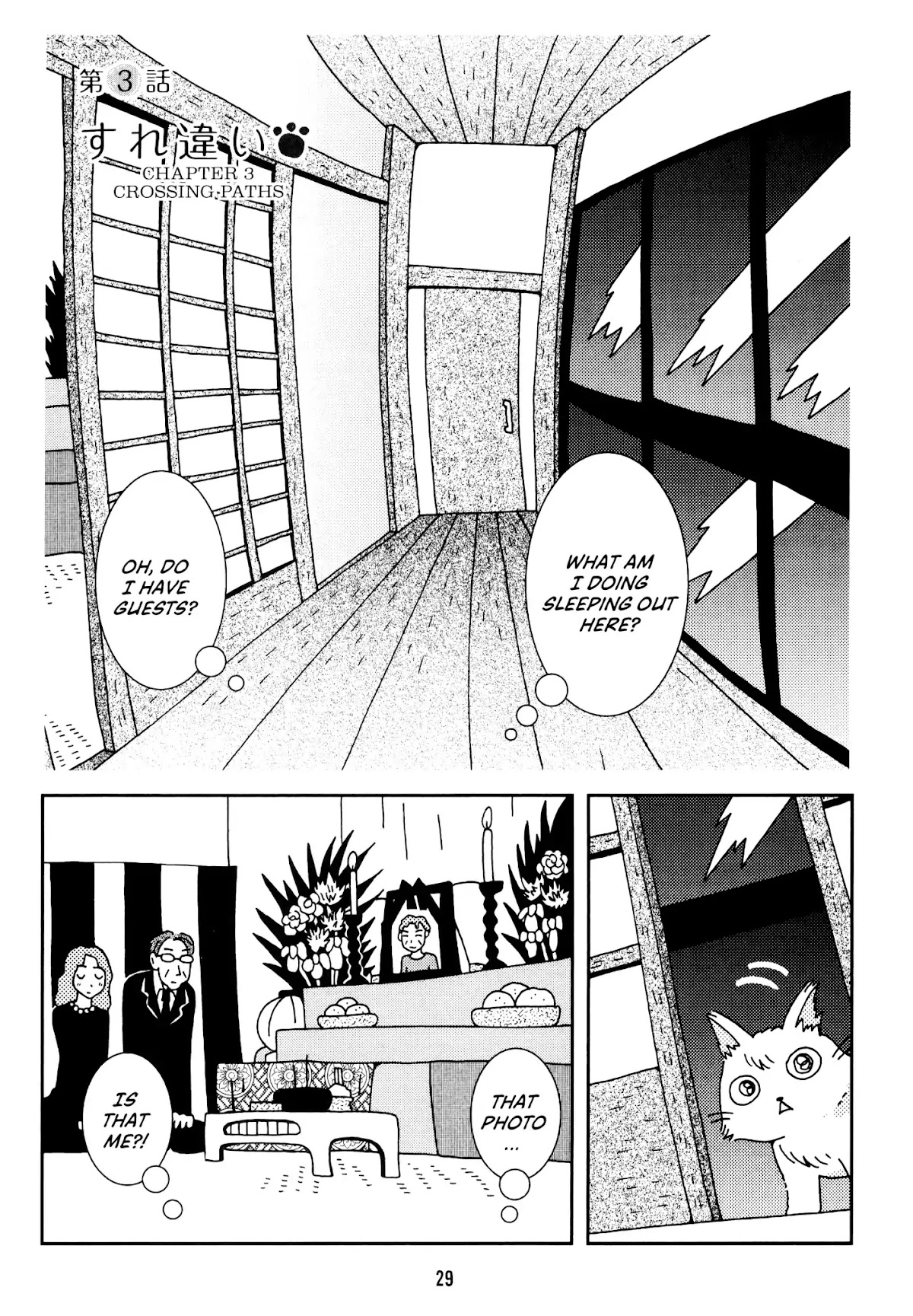 Start With A Happy Ending Chapter 3 page 1 - Chapter 3: Crossing Paths