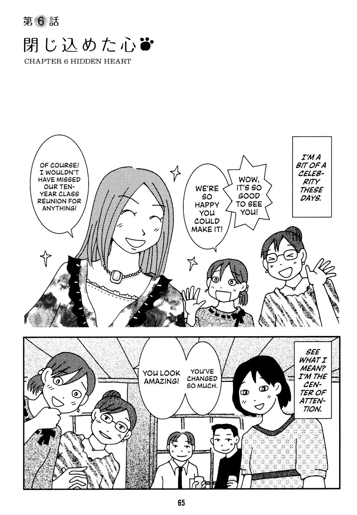 Start With A Happy Ending Chapter 6 page 1 - Chapter 6: Hidden Heart