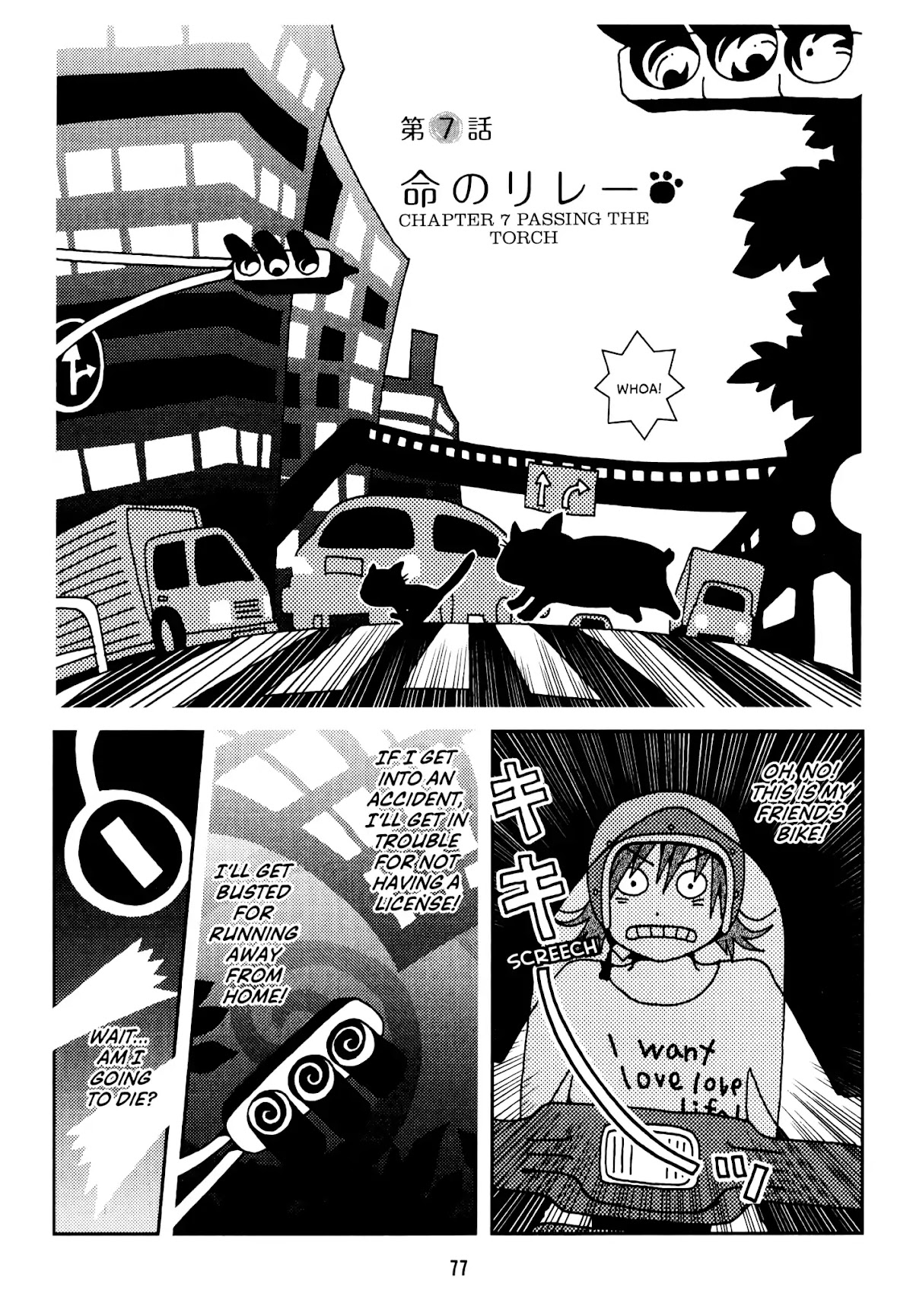 Start With A Happy Ending Chapter 7 page 1 - Chapter 7: Passing The Torch