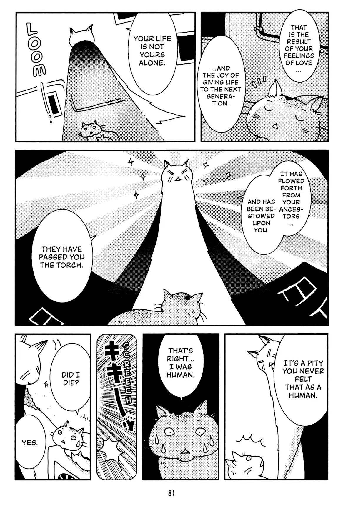 Start With A Happy Ending Chapter 7 page 5 - Chapter 7: Passing The Torch