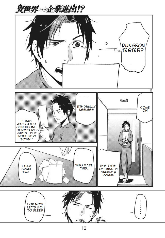 Starting a business in another world!? ~Former corporate slave change jobs and advances in a different world! Building a labyrinth that is impenetrable by the Hero~ Chapter 1.1 page 11 - Chapter 1.1