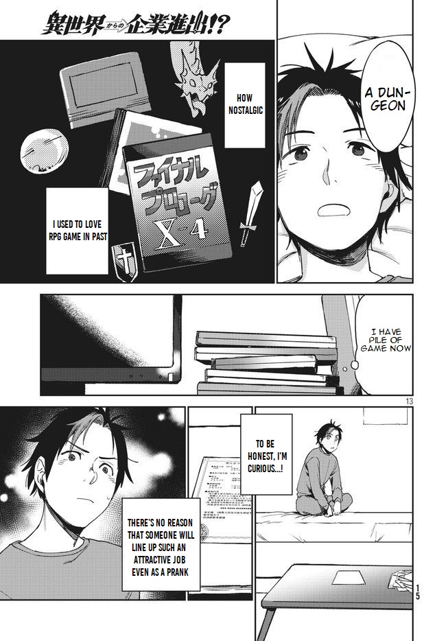 Starting a business in another world!? ~Former corporate slave change jobs and advances in a different world! Building a labyrinth that is impenetrable by the Hero~ Chapter 1.1 page 13 - Chapter 1.1