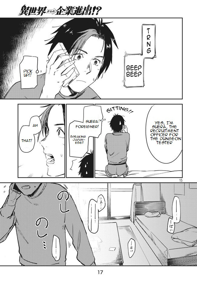 Starting a business in another world!? ~Former corporate slave change jobs and advances in a different world! Building a labyrinth that is impenetrable by the Hero~ Chapter 1.1 page 15 - Chapter 1.1