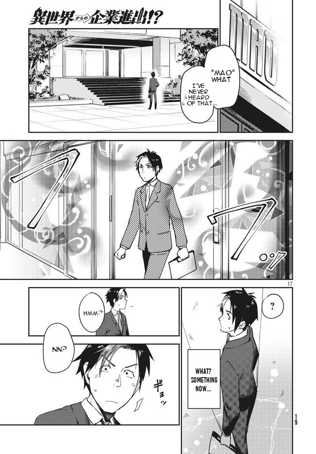 Starting a business in another world!? ~Former corporate slave change jobs and advances in a different world! Building a labyrinth that is impenetrable by the Hero~ Chapter 1.1 page 17 - Chapter 1.1