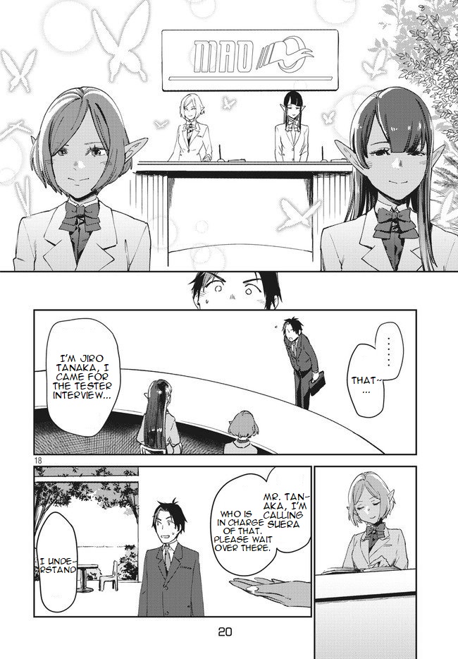 Starting a business in another world!? ~Former corporate slave change jobs and advances in a different world! Building a labyrinth that is impenetrable by the Hero~ Chapter 1.1 page 18 - Chapter 1.1