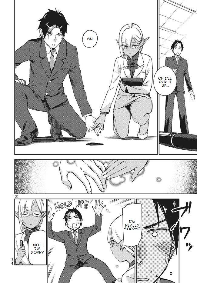 Starting a business in another world!? ~Former corporate slave change jobs and advances in a different world! Building a labyrinth that is impenetrable by the Hero~ Chapter 1.1 page 22 - Chapter 1.1