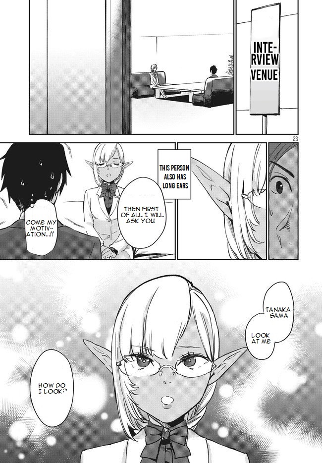 Starting a business in another world!? ~Former corporate slave change jobs and advances in a different world! Building a labyrinth that is impenetrable by the Hero~ Chapter 1.1 page 23 - Chapter 1.1
