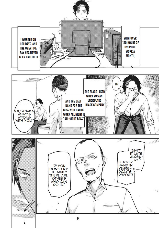 Starting a business in another world!? ~Former corporate slave change jobs and advances in a different world! Building a labyrinth that is impenetrable by the Hero~ Chapter 1.1 page 6 - Chapter 1.1