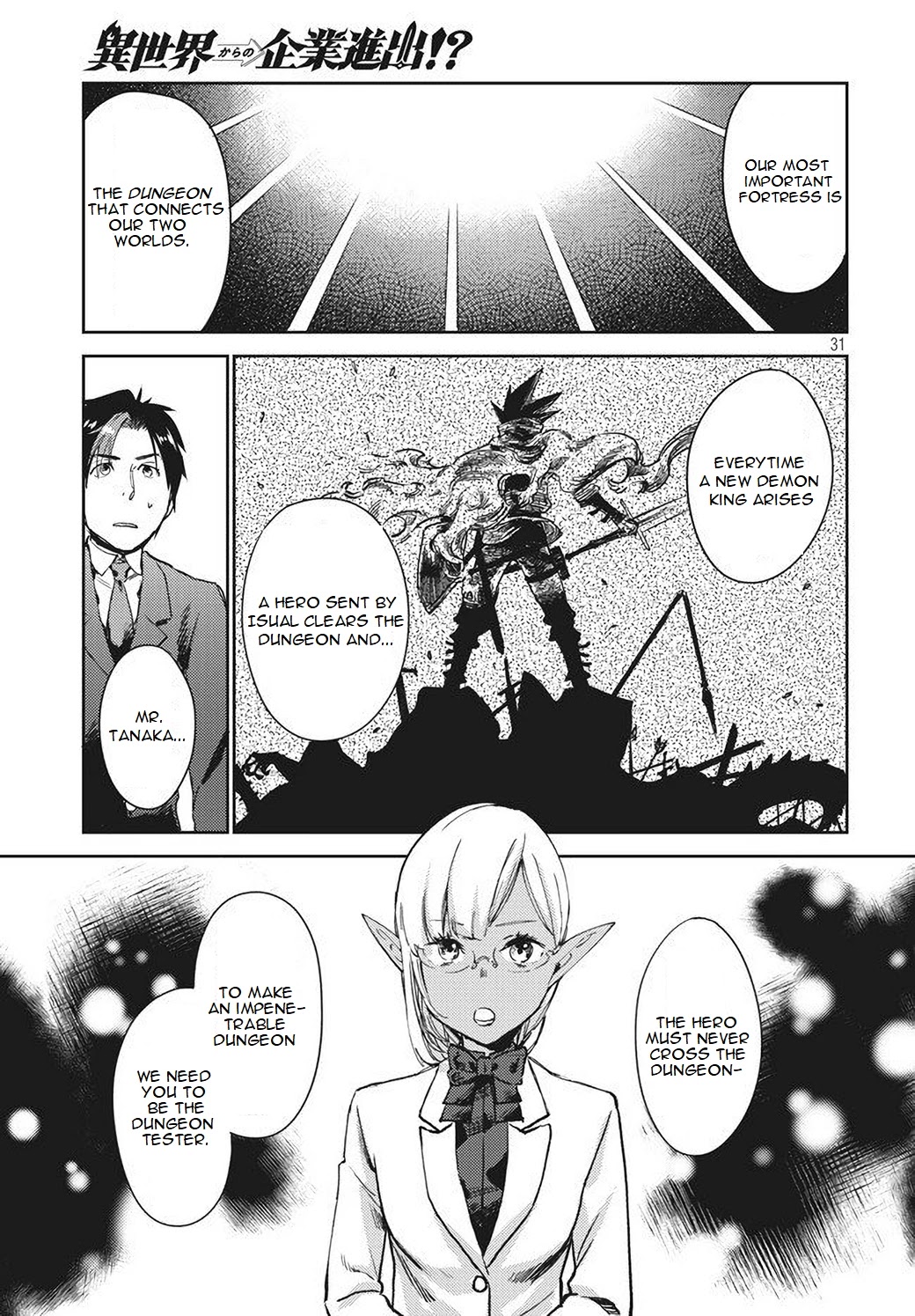 Starting a business in another world!? ~Former corporate slave change jobs and advances in a different world! Building a labyrinth that is impenetrable by the Hero~ Chapter 1.2 page 10 - Chapter 1.2