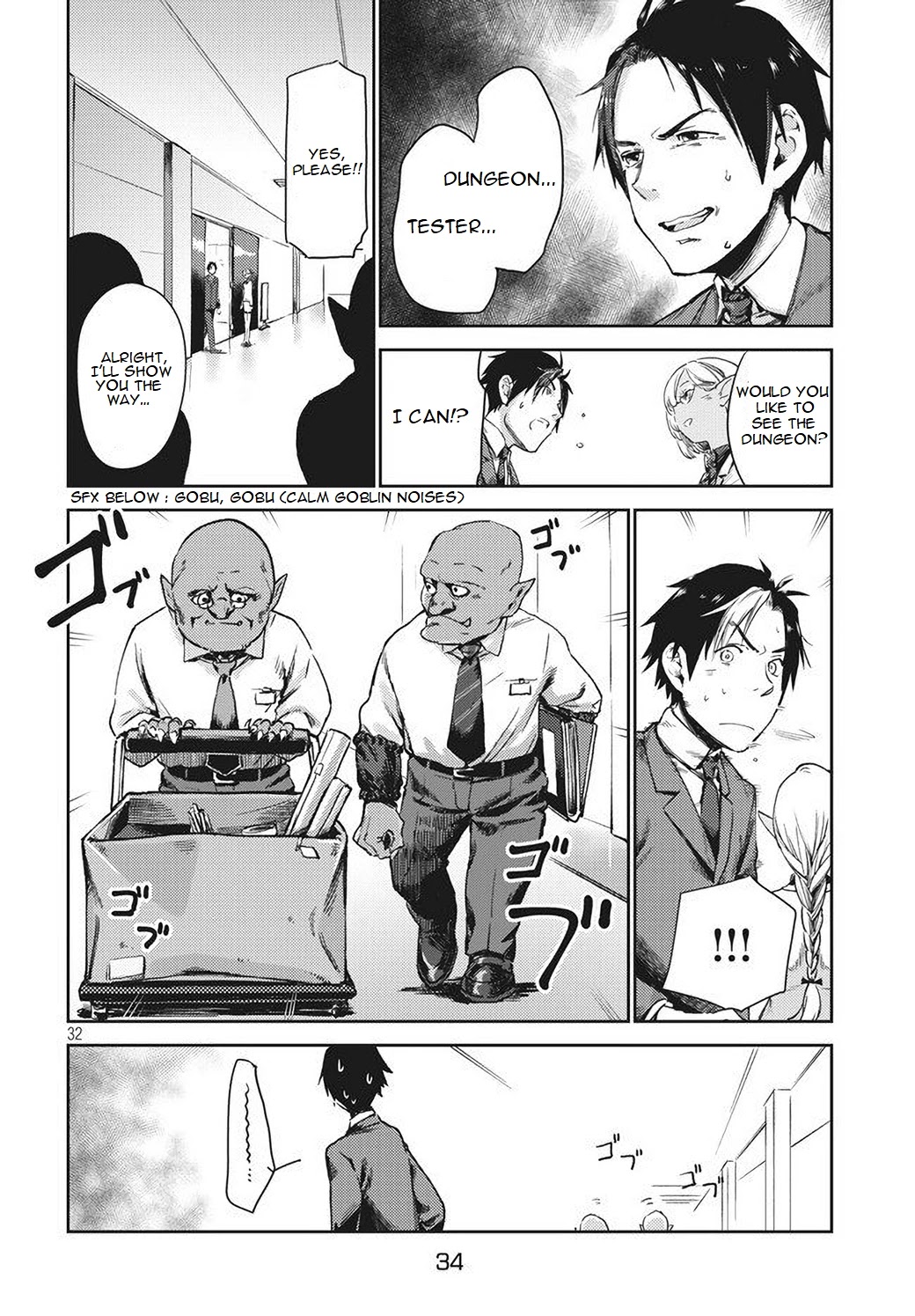 Starting a business in another world!? ~Former corporate slave change jobs and advances in a different world! Building a labyrinth that is impenetrable by the Hero~ Chapter 1.2 page 11 - Chapter 1.2