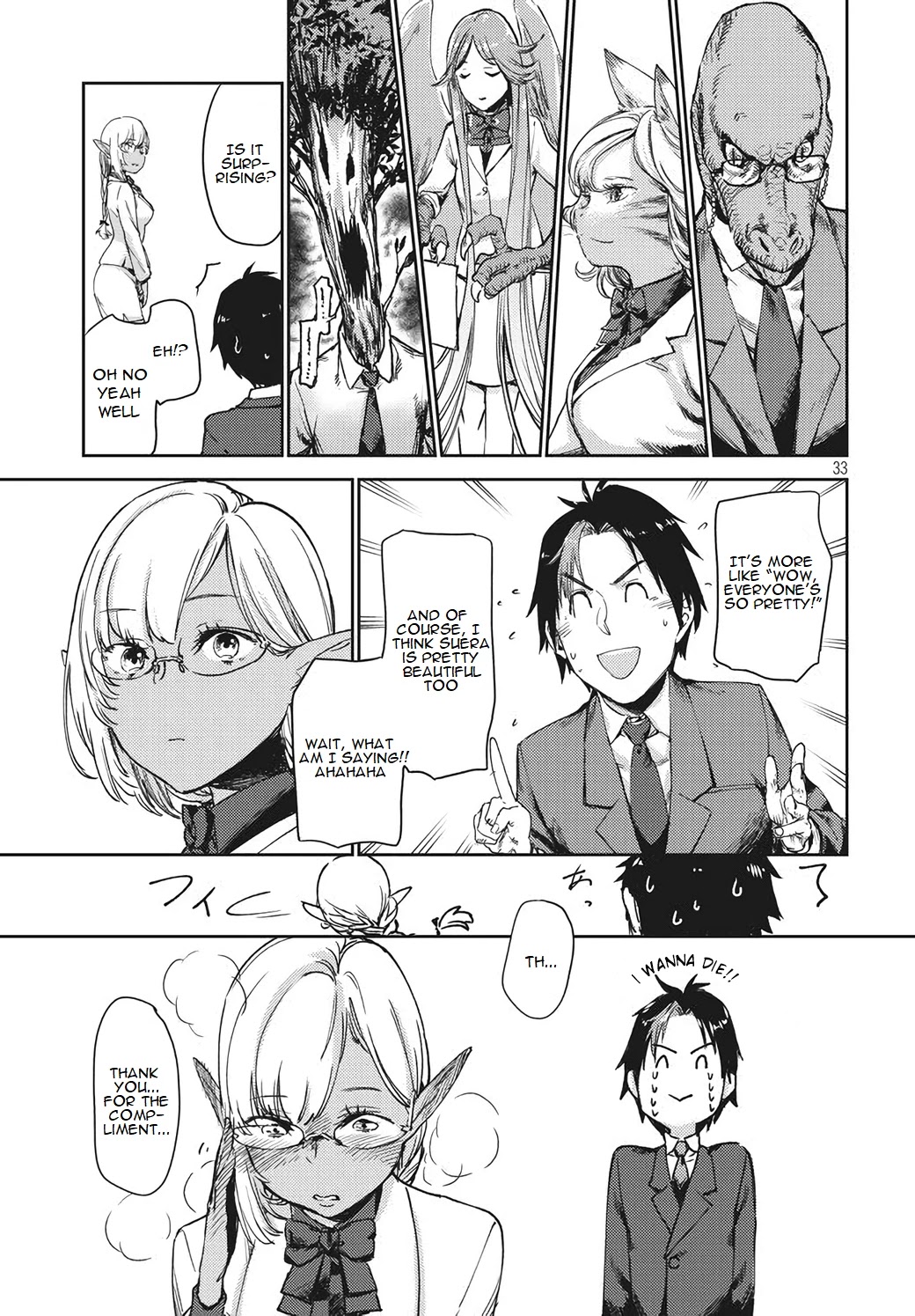 Starting a business in another world!? ~Former corporate slave change jobs and advances in a different world! Building a labyrinth that is impenetrable by the Hero~ Chapter 1.2 page 12 - Chapter 1.2