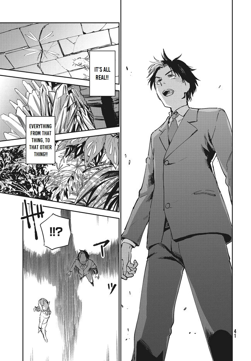 Starting a business in another world!? ~Former corporate slave change jobs and advances in a different world! Building a labyrinth that is impenetrable by the Hero~ Chapter 1.2 page 18 - Chapter 1.2